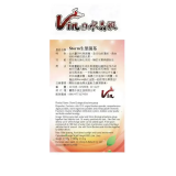 Vin Storm Ecological Bacteria